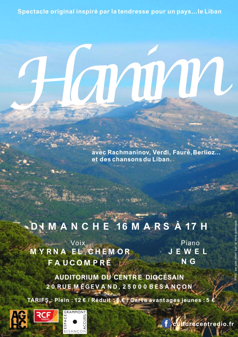 Haninn