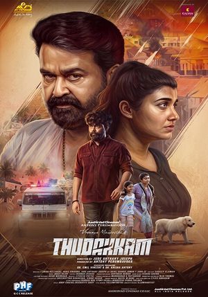 Thudakkam
