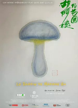 Le Jardin de Madame Hu